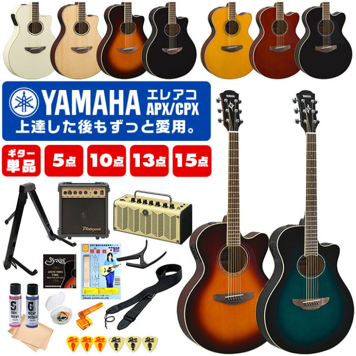 楽天市場】アコースティックギター 初心者 セット YAMAHA APX600  