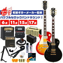 楽天市場】エレキギター 左利き レスポールの通販