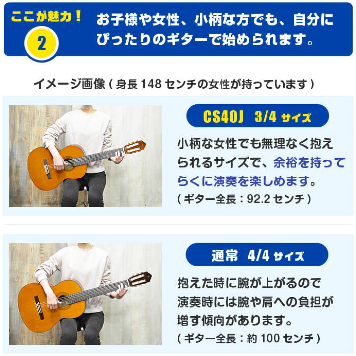 楽天市場】ヤマハ クラシックギター 初心者セット ミニギター YAMAHA 