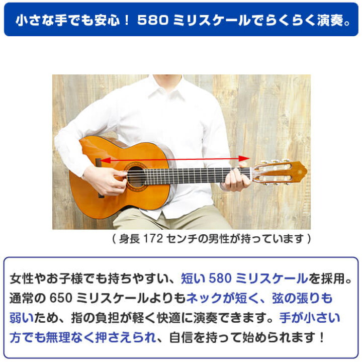 楽天市場】ヤマハ クラシックギター 初心者セット ミニギター YAMAHA