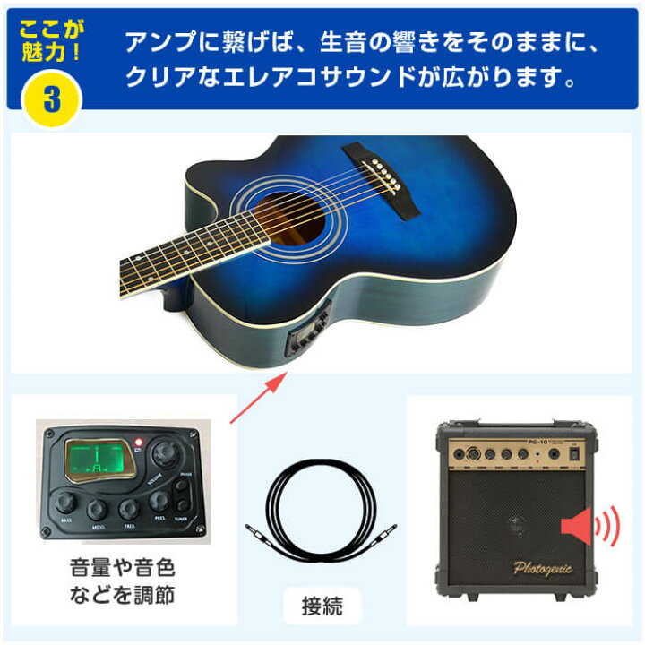 楽天市場】アコースティックギター 初心者 セット SepiaCrue EAW-01 