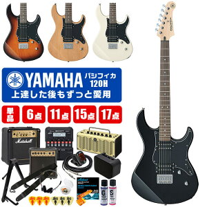 GLM^[ S Zbg YAMAHA 120H }n pVtBJ PACIFICA GL Pi  6_`17_ S҃Zbg