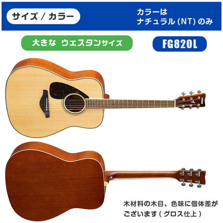 楽天市場】アコースティックギター 初心者 セット 左利き YAMAHA 