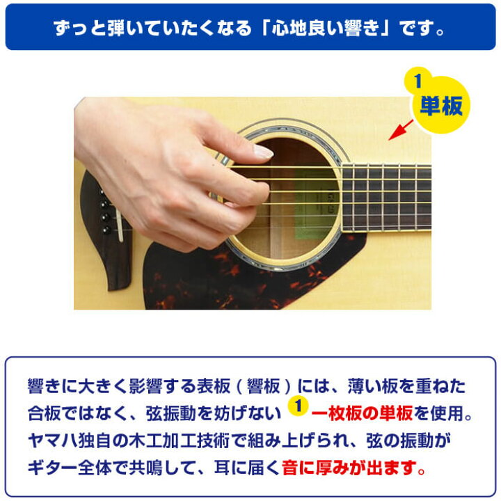 楽天市場】アコースティックギター 初心者 セット YAMAHA FS820 FG820 