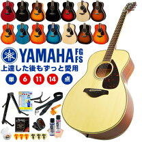 楽天市場】yamaha fs820 ハードケースの通販