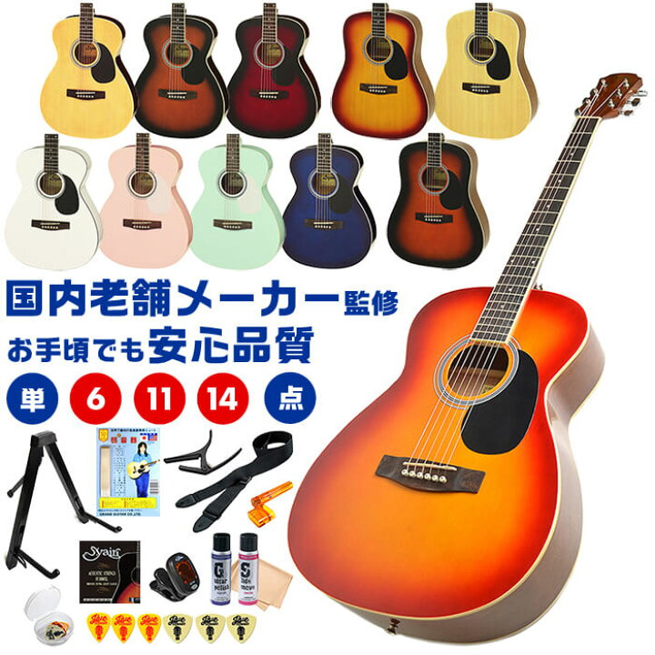 楽天市場】アコースティックギター 初心者セット Legend by Aria FG-15 