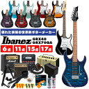 エレキギター 初心者 セット Ibanez GRX40 GRX70QA アイバニーズ エレキ 単品 入門 6点〜17点 初心者セット