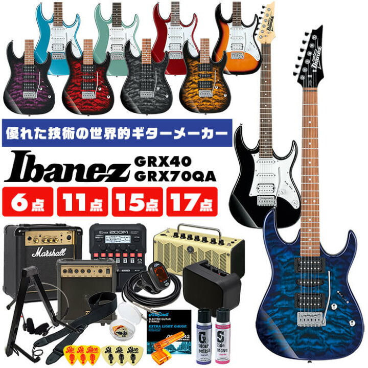 楽天市場】エレキギター 初心者 セット Ibanez GRX40 GRX70QA 