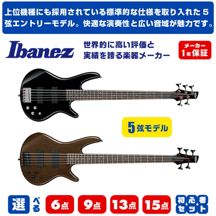 楽天市場】エレキベース 5弦 初心者 セット IBANEZ GSR205 GSR205B 