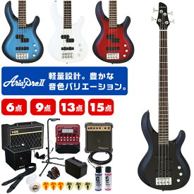 エレキベース 初心者 セット AriaPro II IGB-STD アリアプロ II ベース 入門 6点～15点 初心者セット