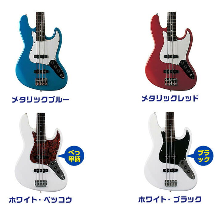 楽天市場】エレキベース 初心者 セット PhotoGenic JB-240 PB-240 