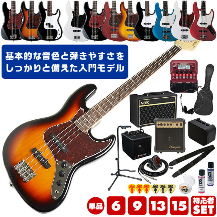 楽天市場】エレキベース 初心者 セット PhotoGenic JB-240 PB-240 