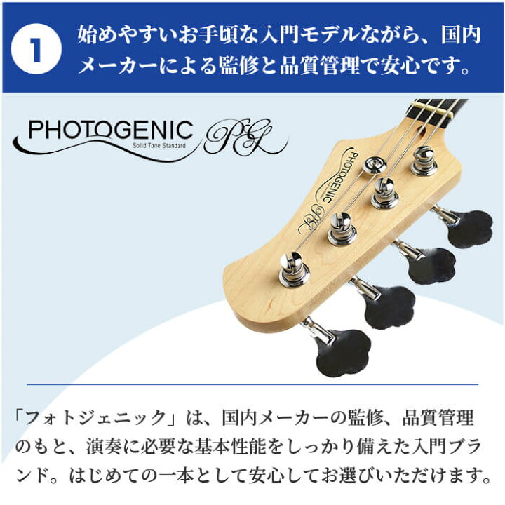 楽天市場】エレキベース 初心者 セット ジャズベース プレシジョン 