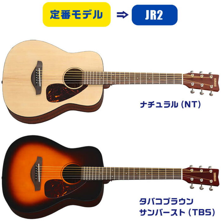 楽天市場】アコースティックギター 初心者 セット ミニギター YAMAHA 