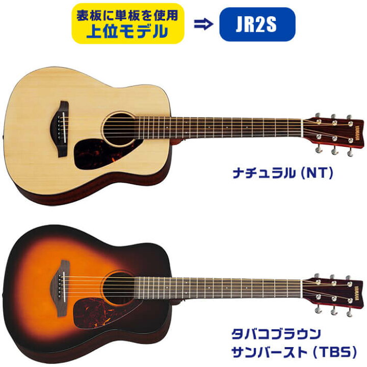 楽天市場】アコースティックギター 初心者 セット ミニギター YAMAHA 