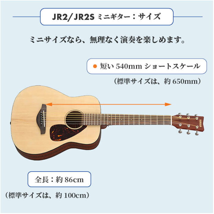 楽天市場】アコースティックギター 初心者 セット ミニギター YAMAHA 