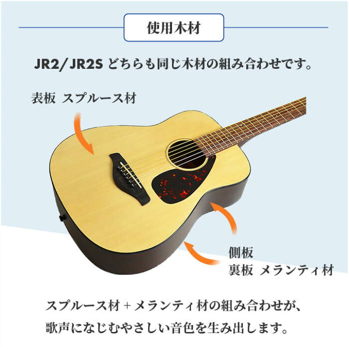 楽天市場】アコースティックギター 初心者 セット ミニギター YAMAHA 