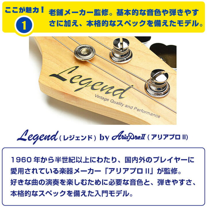 楽天市場】エレキベース 初心者 セット レフトハンド ジャズベース 