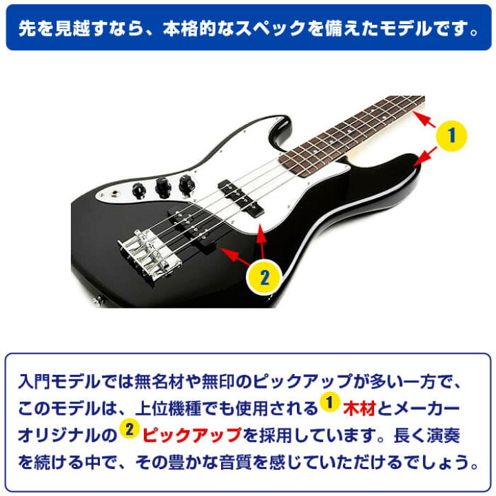 楽天市場】エレキベース 初心者 セット レフトハンド ジャズベース 