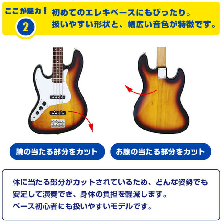楽天市場】エレキベース 初心者 セット レフトハンド ジャズベース 