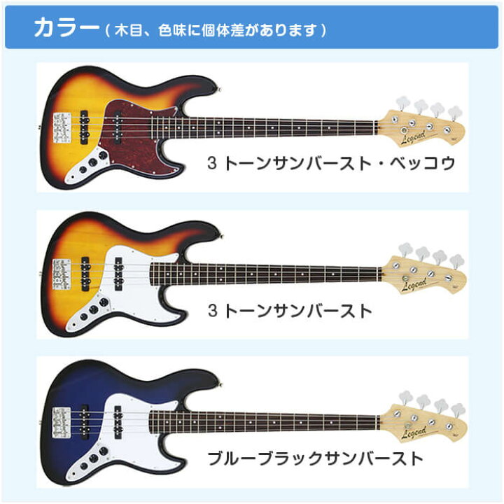 楽天市場】エレキベース 初心者 セット ジャズベース タイプ 