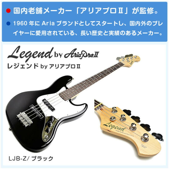 楽天市場】エレキベース 初心者 セット ジャズベース タイプ 