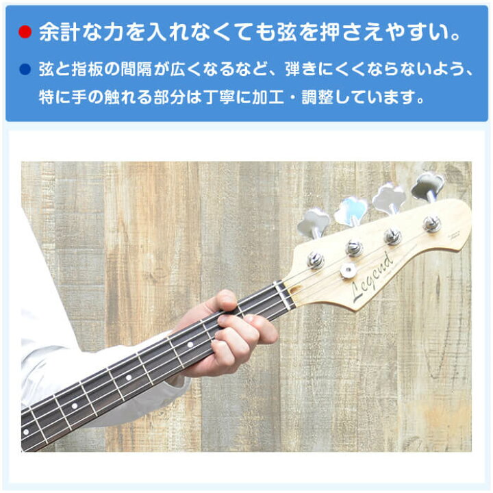 楽天市場】エレキベース 初心者 セット ジャズベース タイプ 