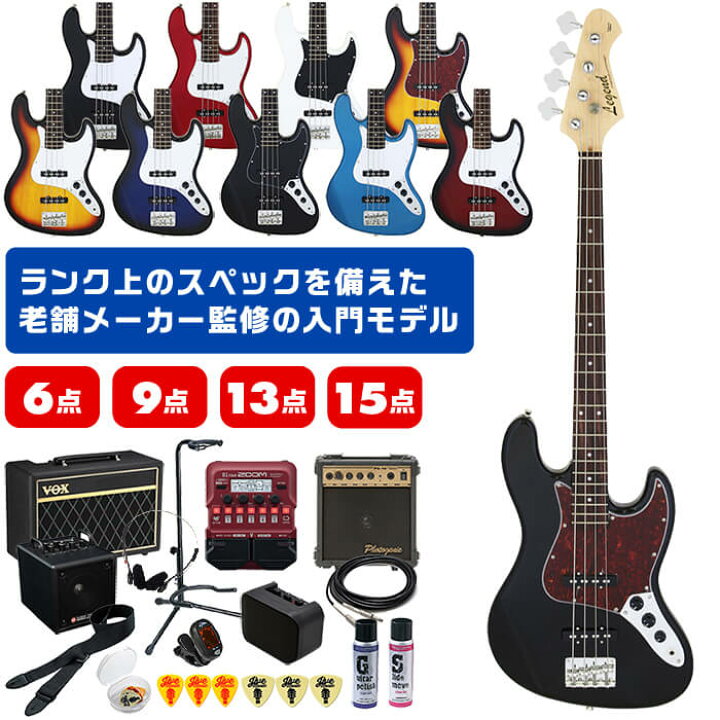 楽天市場】エレキベース 初心者 セット ジャズベース タイプ  