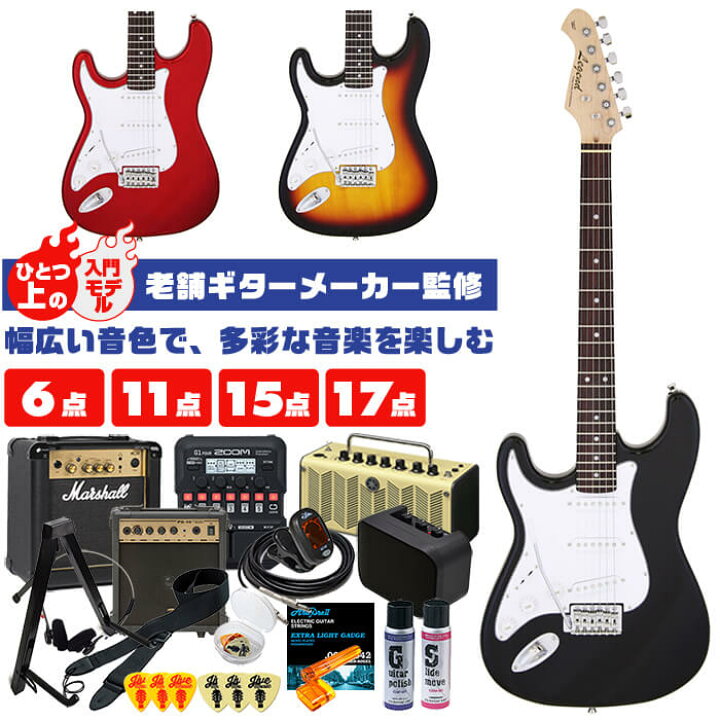 楽天市場】エレキギター 初心者 セット レフトハンド ストラト  