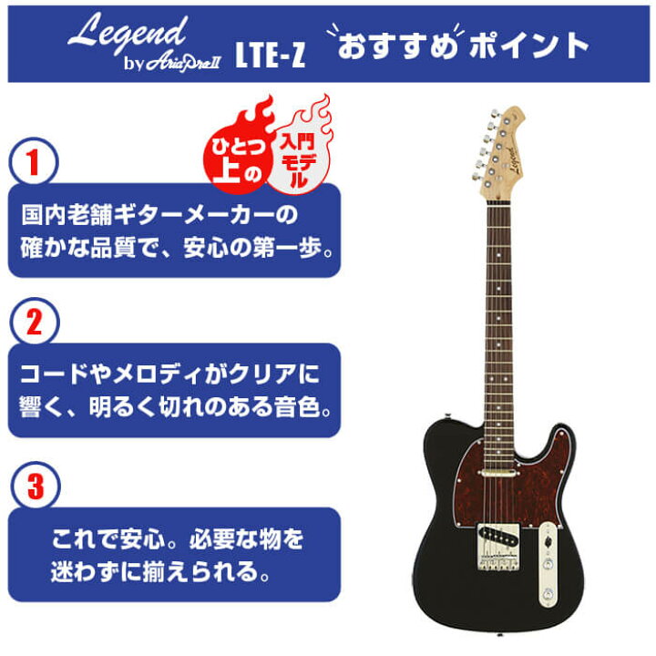 楽天市場】エレキギター 初心者 セット テレキャスター タイプ 