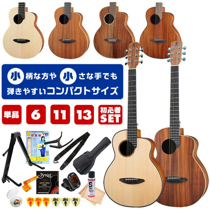 楽天市場】アコースティックギター 初心者 セット アヌエヌエ M1 M2 M3 