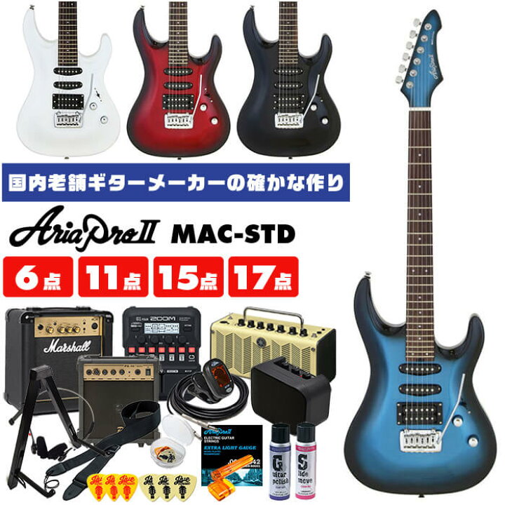 楽天市場】エレキギター 初心者 セット Ariapro II MAC-STD アリアプロ 