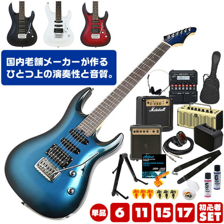 楽天市場】エレキギター 初心者 セット ストラト タイプ Ariapro II 