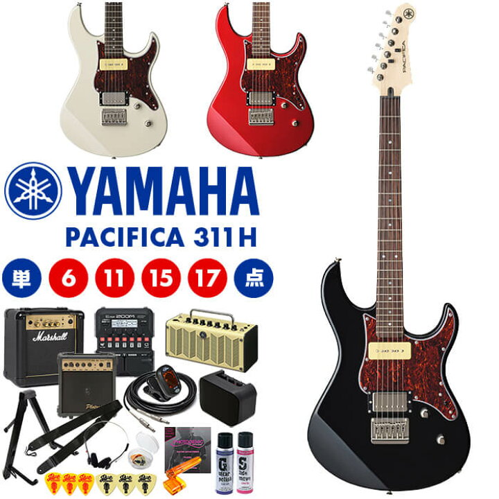楽天市場】エレキギター 初心者 セット ヤマハ パシフィカ 311H YAMAHA 