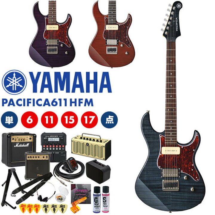 楽天市場】YAMAHA PACIFICA 611HFM ヤマハ パシフィカ エレキギター 