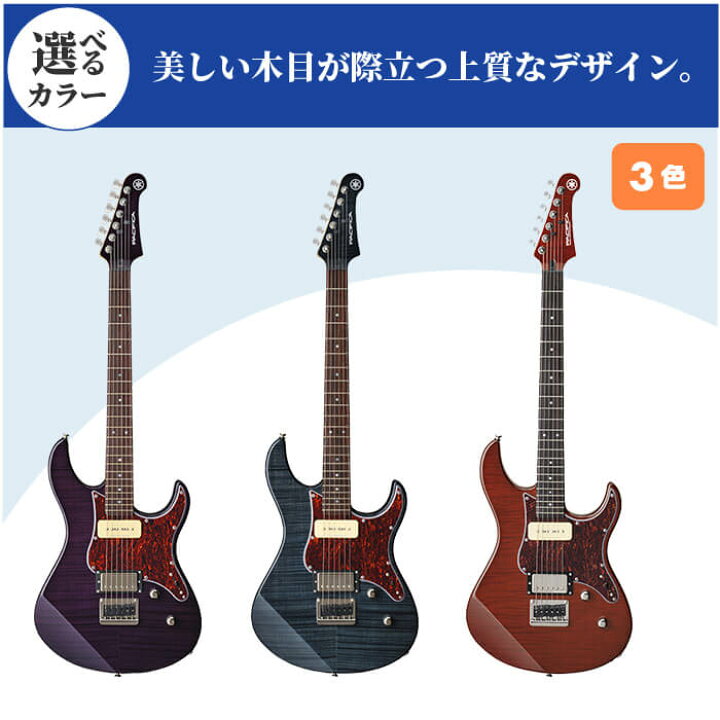 楽天市場】YAMAHA PACIFICA 611HFM ヤマハ パシフィカ エレキギター 