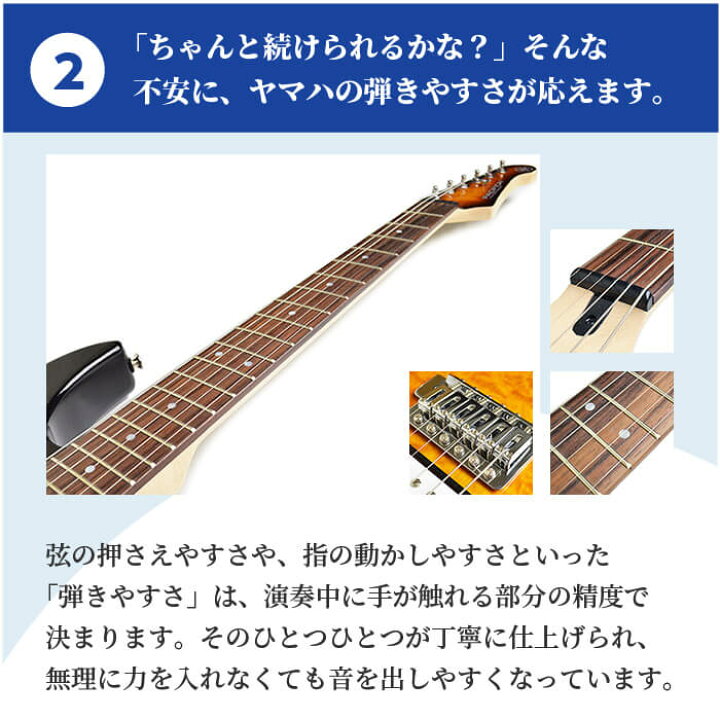 楽天市場】エレキギター 初心者 セット YAMAHA 112V 112VM 212VFM 