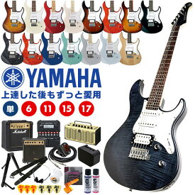 エレキギター 初心者 セット YAMAHA 112V 112VM 212VFM 212VQM ヤマハ パシフィカ エレキ 単品 入門 6点～17点 初心者セット