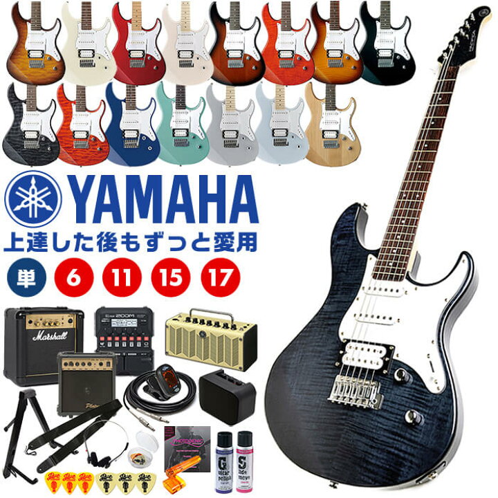 楽天市場】エレキギター 初心者 セット YAMAHA 112V 112VM 212VFM 