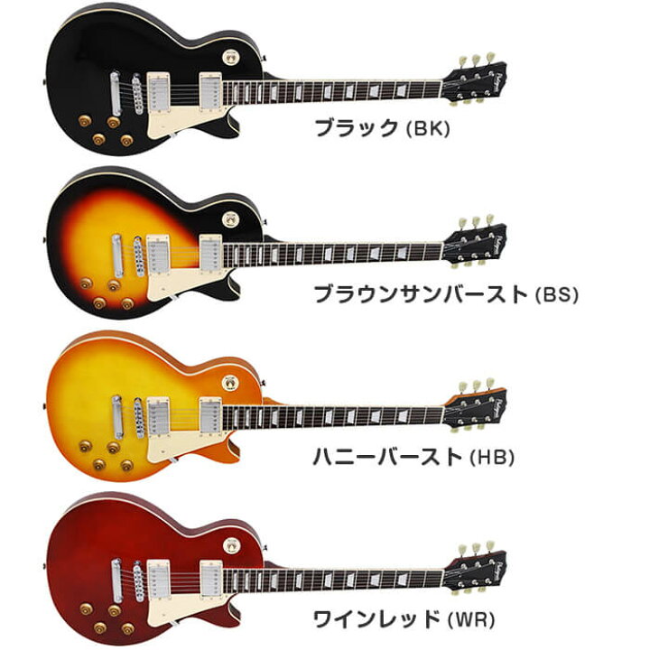 楽天市場】エレキギター 初心者 セット PhotoGenic LP-260 LP-300C 