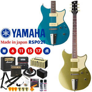 YAMAHA RSP02T GLM^[ S Zbg }n uX^[ REVSTAR PROFESSIONAL GL  Pi 6_`17_ S҃Zbg