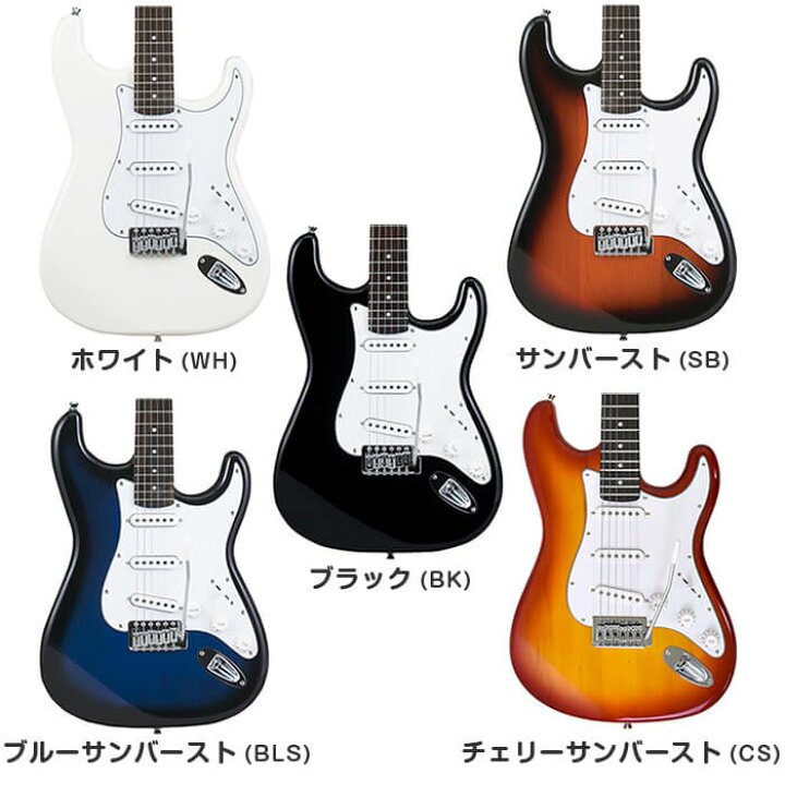 楽天市場】エレキギター 初心者 セット PhotoGenic ST-180 ストラト  