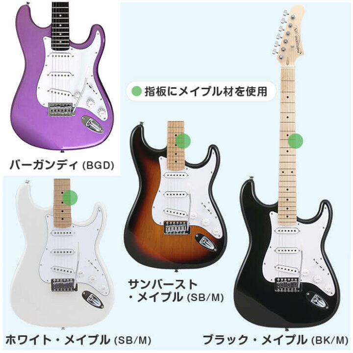 楽天市場】エレキギター 初心者 セット PhotoGenic ST-180 ストラト 