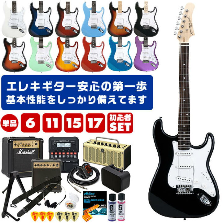 楽天市場】エレキギター 初心者 セット PhotoGenic ST-180 ストラト  