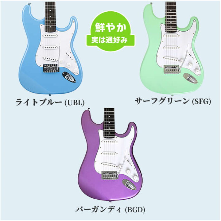 楽天市場】エレキギター 初心者 セット PhotoGenic ST-180 ストラト 