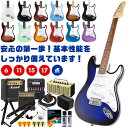 エレキギター 初心者 セット PhotoGenic ST-180 ストラトキャスター タイプ エレキ 入門 6点～17点 初心者セット