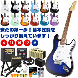 エレキギター 初心者 セット PhotoGenic ST-180 ストラトキャスター タイプ エレキ 入門 6点～17点 初心者セット