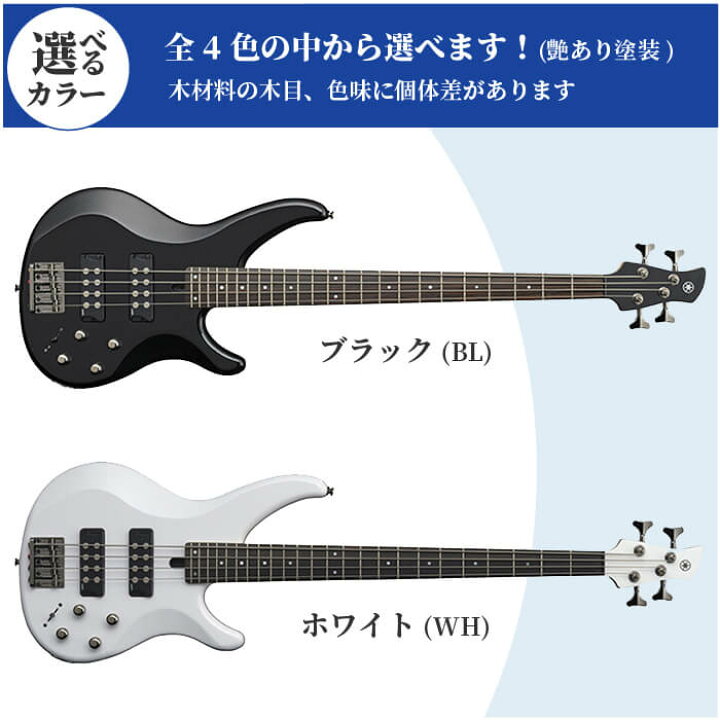 楽天市場】エレキベース 初心者 セット ヤマハ TRBX304 エレキ ベース 
