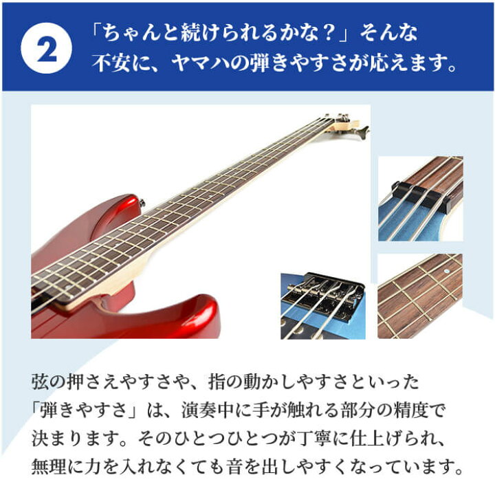 楽天市場】エレキベース 初心者 セット ヤマハ TRBX304 エレキ ベース 