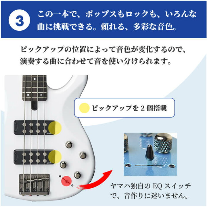 楽天市場】エレキベース 初心者 セット ヤマハ TRBX304 エレキ ベース 